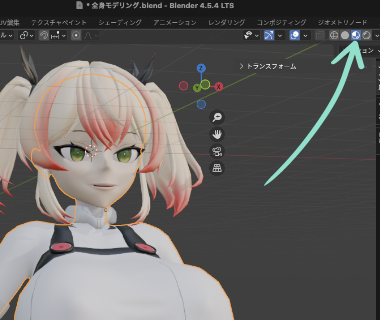 画像適用