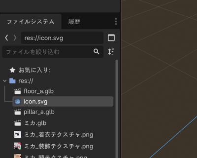 自動インポート