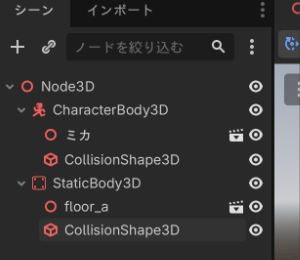 床