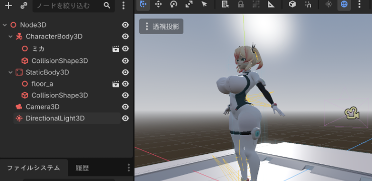 カメラ