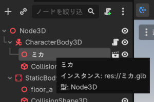 中身