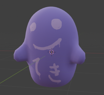 てき